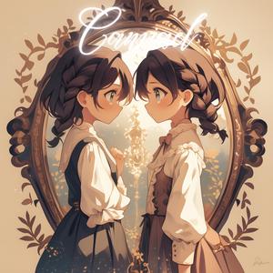 거울 속의 또 다른 나 (Anima Replica)