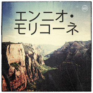 The Trio (From "The Good, the Bad and the Ugly")