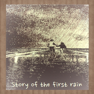 빗소리 (New ver.)