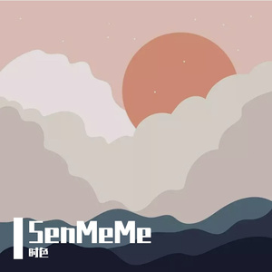 因为我在想你（Prod by Lv9)