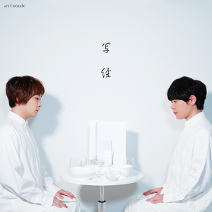 救済を求める者への鎮魂歌 第7番～第13楽章より～