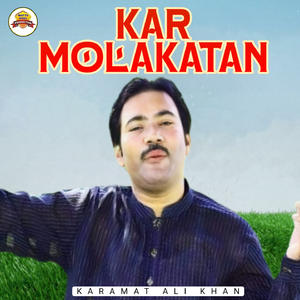 Kar MolaKatan