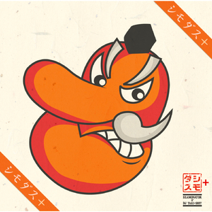 浪漫ストリーム <DJ JIN X-treme Remix>