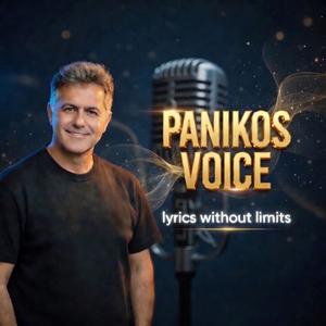 Μια ζωή σε περιμένω