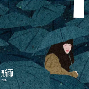 Free Beat 羽幻梦境