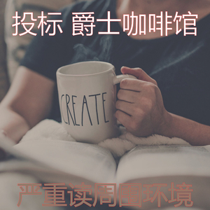 抚慰的在家里工作回忆