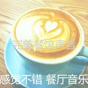 抚慰的餐馆回忆