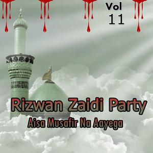 Jalay Khemon Ka Aankhon