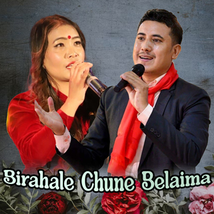 Birahale Chune Belaima