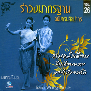 ดอกไม้ของชาติ