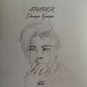 Джиперс Криперс