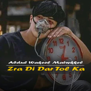 Akhter Mu Mubarak Sha