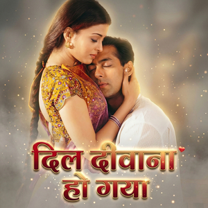 Dil Deewana Ho Gaya