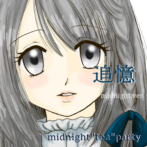 追憶 (feat. 初音ミク) [midnighit ver]