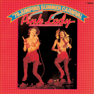 オープニング（ハリケーン～ソウル・トレイン～忘れたいのに～ラヴィン・ユー・イズ・キリン・ミー）（Live at 後楽園球場 1978/7/23）