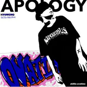 apology