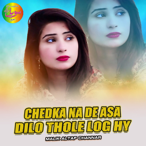 Chedka Na De Asa Dilo Thole Log Hy