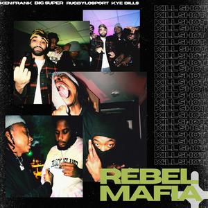 What We On (feat. Ken Frank, Big Super, Rugby LoSport & Kye Bills)