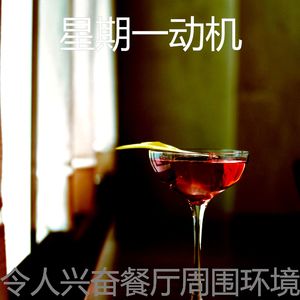 诗意的周末节奏