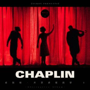 Jazz Hip-Hop，我初恋