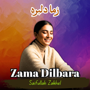 Zama Dilbara