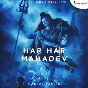 Har Har Mahadev