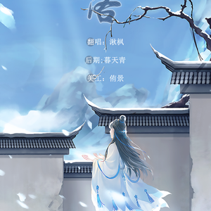 落（翻自 艾辰）