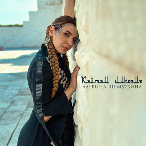 Кайтам илкәемә