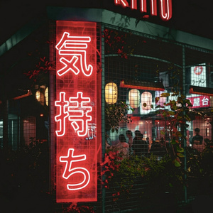 KIMOCHI