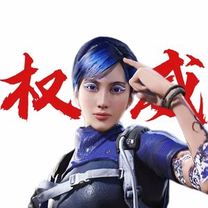 使命大手子（prod.by MORROW)