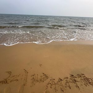 夕阳海（feat.Four One Seven)