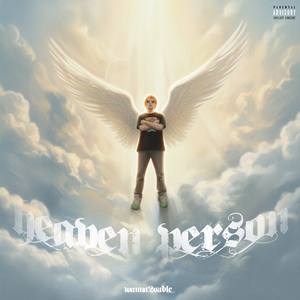 Удивительно