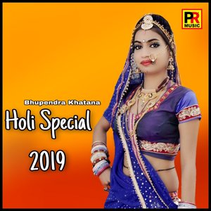 Bhupendra Khatana Old Song Mixtape - Devendra