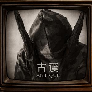 我发的消息她都不回