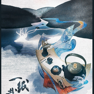 一纸裁春风（Cover 艾丽雅）