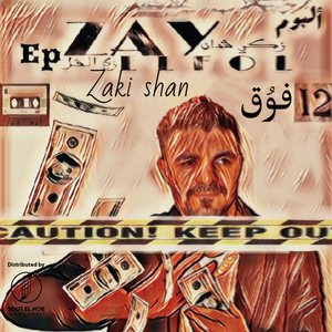 FAWA2