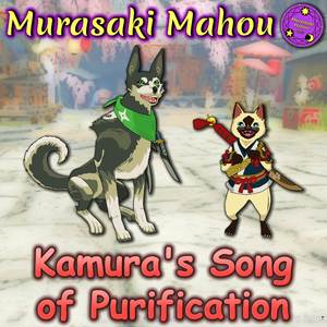 Kamura's Song of Purification (Cover Version)