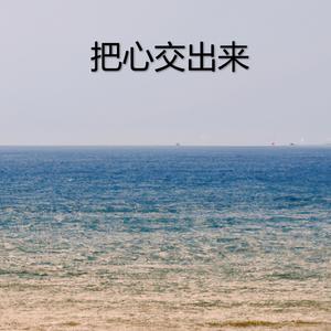 曾经是我最爱的人