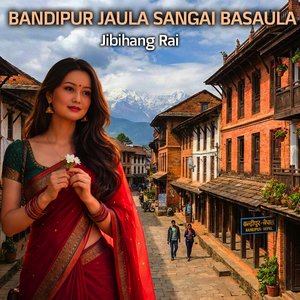 Bandipur Jaula Sangai Basaula