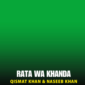 Rata Wa Khanda