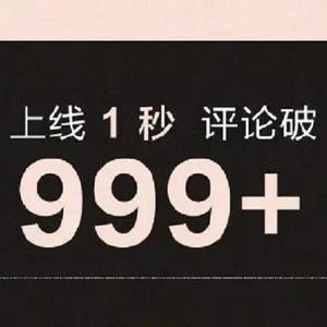 999+（Prod.Gr33nart Beats）