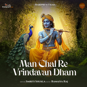 Man Chal Re Vrindavan Dham