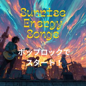 虹色リズムでおはよう！_tb