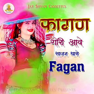 Fagan Bito Jaave Gori