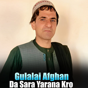 Yaran De Ra Malom Kro Maran De Ra Malom Kro