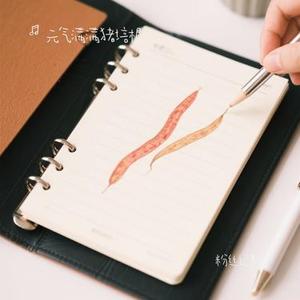 粉丝记事本 (Cover 徐誉滕)