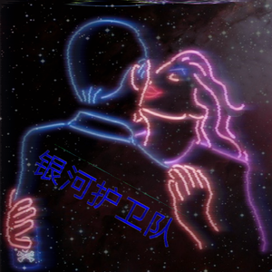 跟紧我BABY