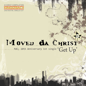 두번째 발걸음 (Featuring 나래 From 바닐라 어쿠스틱) (Ribykretch Remix)