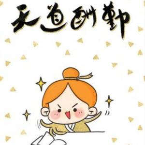 006学习毒鸡汤 _1