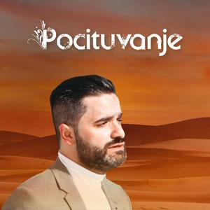Pocituvanje